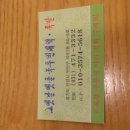 옛날빈대떡 - 안성시 금일로 464 | 옛날빈대떡
