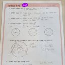 매쓰퀸수학국어학원