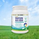 성원건강원 - 익산시 평동로13길 17 | 성원건강원