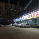 가야한우농장 이미지