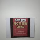 꽉찬유부