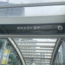 반월당경북약국 이미지