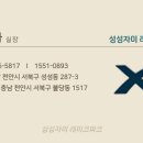 레이크 앞 이미지