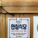 공동해물구역 이미지