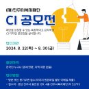 (재)진주시복지재단 이미지