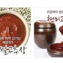 세원식품 네이버블로그