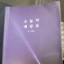 도서출판 생각하는 사람