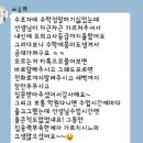 [서울/소액수학과외] 문과 수포자 기초부터 끌고가는 효과짱짱 소액과외 (6-8등급 하위권학생 대학보내기 전문) 이미지