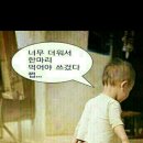 만득이 이미지