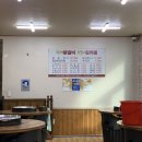 천계닭갈비 이미지
