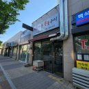 깡통뒷고기 이미지