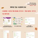 GIPS성북어학원