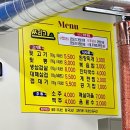 쓰리고뒷고기생삼겹