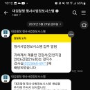 열심히 뇌해킹 범죄자 때문에 고통 받은걸 홍보를 하고있습니다. 민원 및 청원에 대검찰청까지 홍보들어갔네요..뇌해킹 써도요.. 이미지