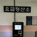 약수동 공영주차장 이미지