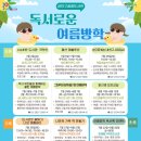 청개구리도서관 이미지