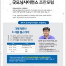굿모닝인력산업 이미지