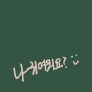 와이엑스 - 수원시 팔달구 | 와이엑스