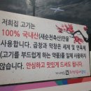 회정할매곱창 이미지