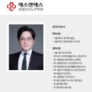 GS25구로중앙유통점 | [법률학원] 삼성역 에스앤에스 로펌인사노무학원 소개 및 장단점!