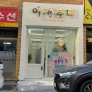 853네일&뷰티 네이버블로그