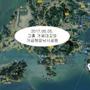 거금해양낚시공원 이미지