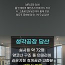 무드라운지