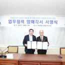 한국건설감정사회 이미지
