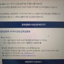 2026 카이스트 경영공학부 석,박사과정 입학설명회 후기