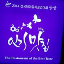 조순금닭도리탕 이미지