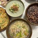 강경도서관 | 군산 수송동 | 군산 콩국수 맛집, 군산시립도서관 맛집