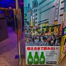 압구정편의점 건대점 이미지