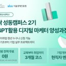 캠퍼스2 이미지