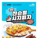 피자알볼로 수완점 | 알볼로피자 메뉴추천 쟌슨빌 소시지피자 소시지스틱