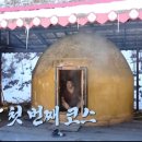 면역자연치유센터 이미지