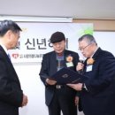 사랑의쌀나눔운동본부 이미지