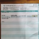 바르는 미녹시딜 9개월 실패 후, 결국 탈모 병원에 거금 태웠습니다 내돈내산 솔직 후기