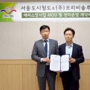 (주)프리비