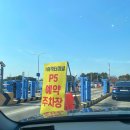 버스정류장(버스터미널 맞은편) | 인천공항 제1터미널 예약 주차장 P5 직접 이용 후기 방법 | 공항 셔틀버스 순환버스