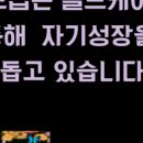 영스랩 안티에이징 연구소 이미지