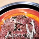 나의가야 서초점 이미지
