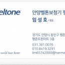 평촌트윈마트 이미지