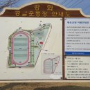 공설운동장 이미지