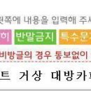 백호서버:천풍사지소개글^*^입니다 이미지