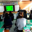 찾아가는 학부모교육연수구미 구평남부초등학교"2019.11.14 이미지