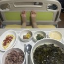 모아산부인과병원 | 분만+제왕절개 출산 후기 #07 :: 제왕절개 6일차 - 모아제일산부인과 퇴원&amp;후기, 제왕절개 비용 및 출산...