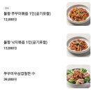 다복식당 - 창원시 마산합포구 문화북1길 17-2 | 다복식당