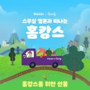 원쿠폰서비스 이미지