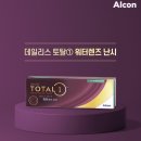 아이랩안경원 이미지