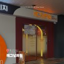 부산맥스웰피부과의원 | 부산 온천장 피부과 매그넘의원 코 실리프팅 후기